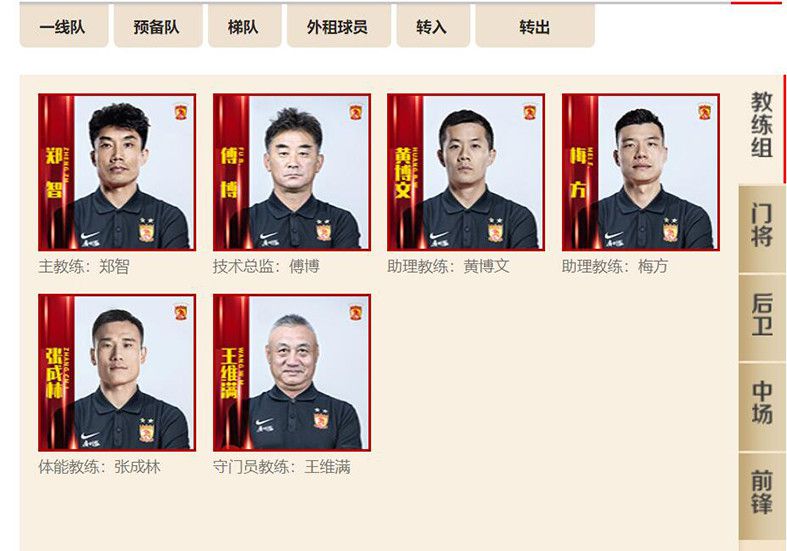 北京时间12月6日凌晨4:15，2023-24赛季英超联赛第15轮，阿森纳客战卢顿。